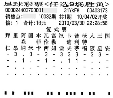 ɲƱ“xindog”16ԪСʽξųͷ