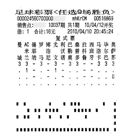 ɲƱлԱ“huangxiao”16ԪСξųͷ