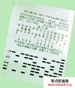 ʽƱ 144ԪСʽ178(ͼ)