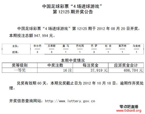 12125ڿ棺ͷ16ע 37