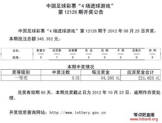 ʵ12128ڿ棺ͷ5ע 44