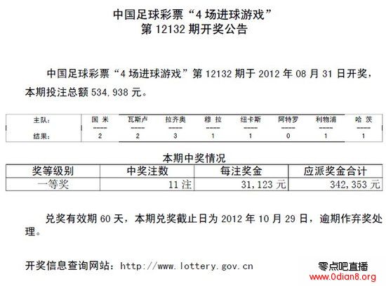 12132ڿ棺ͷ11ע 31
