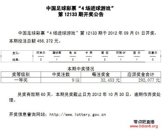 12133ڿ棺ͷ9ע 32