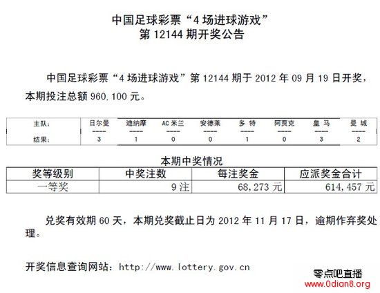 144ڿ棺ͷ9ע 68