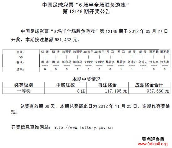 ȫ148ڿ棺ͷ8ע 117