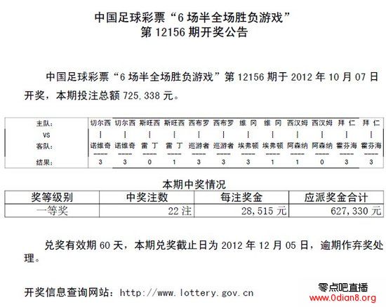 ȫ156ڿ棺ͷ22ע 28
