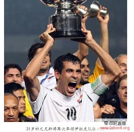 伊拉克亚洲杯23人名单:国足克星1年多没球踢仍入选